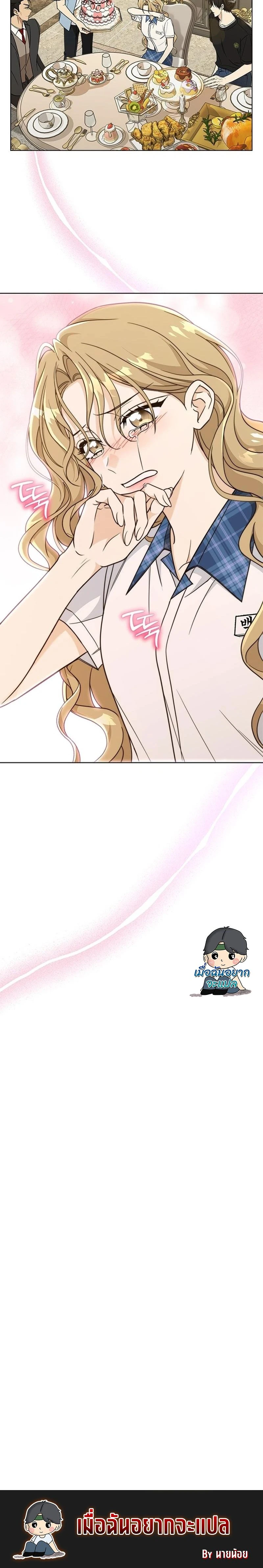 หน้าที่ 24