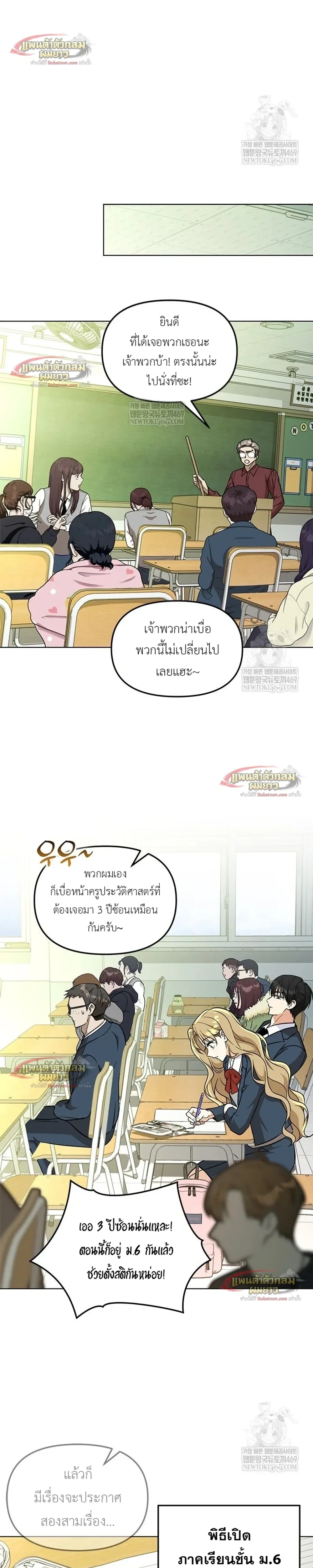 หน้าที่ 26