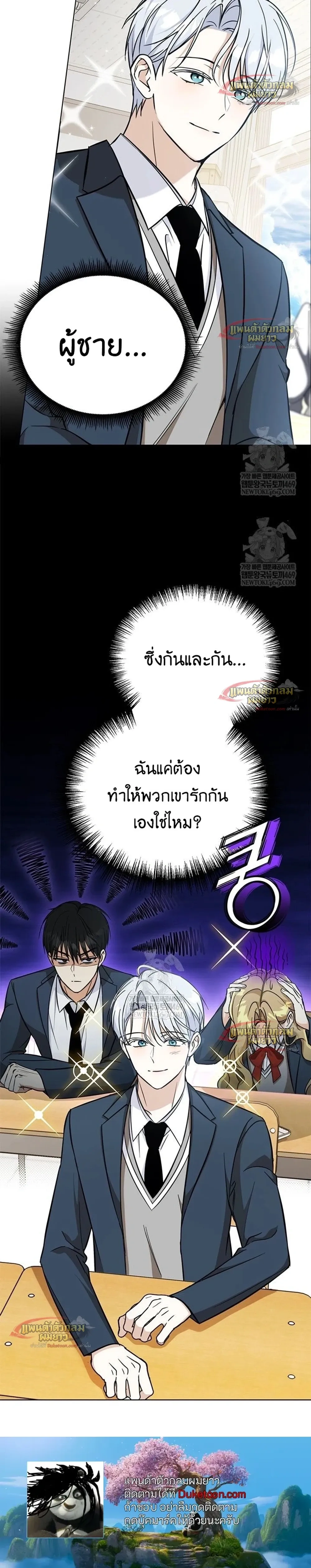 หน้าที่ 40