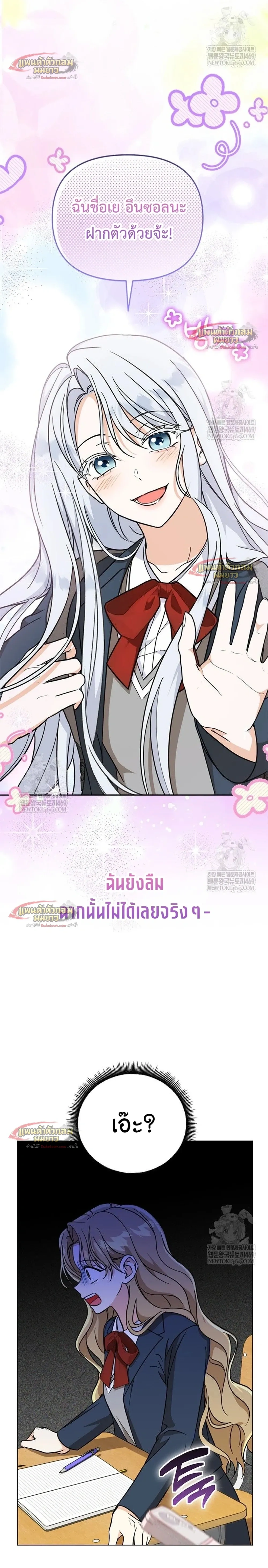 หน้าที่ 32