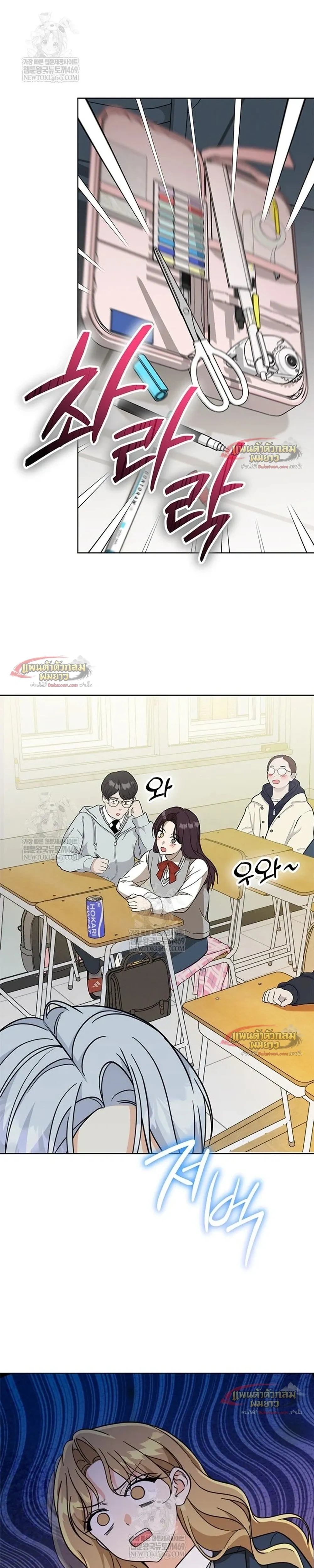 หน้าที่ 33
