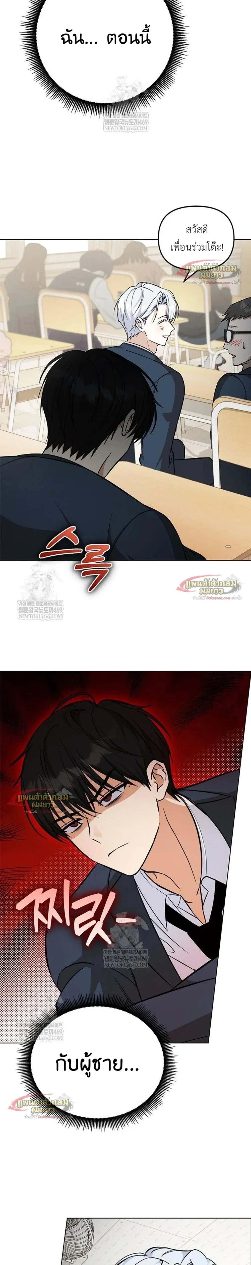 หน้าที่ 39