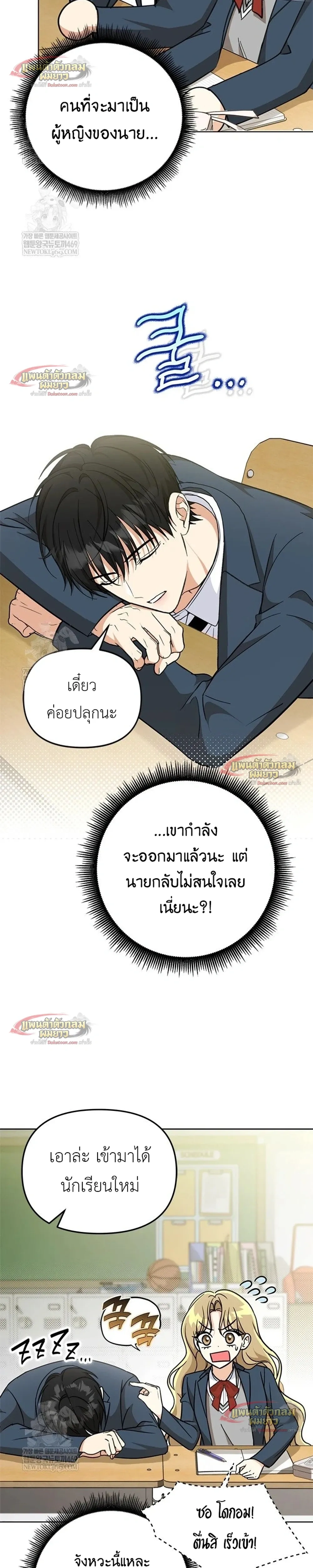 หน้าที่ 30