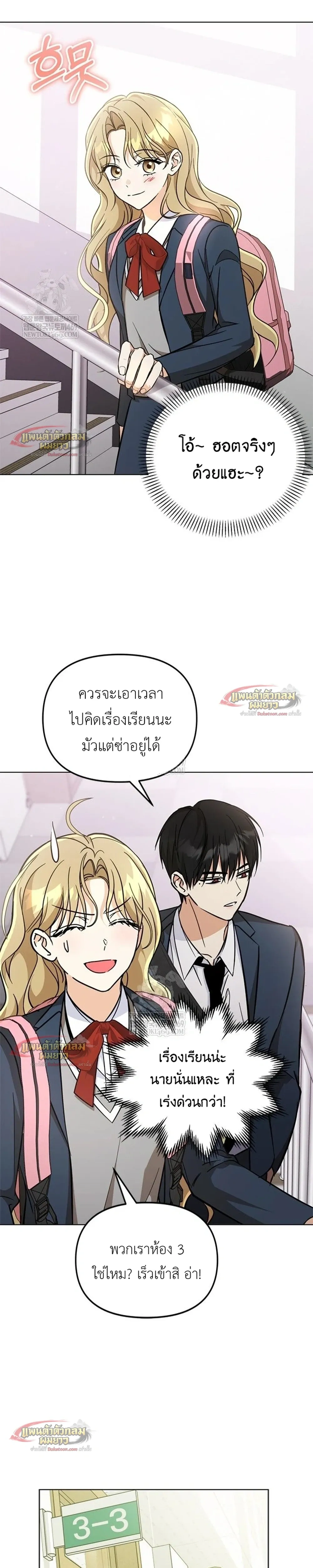 หน้าที่ 23