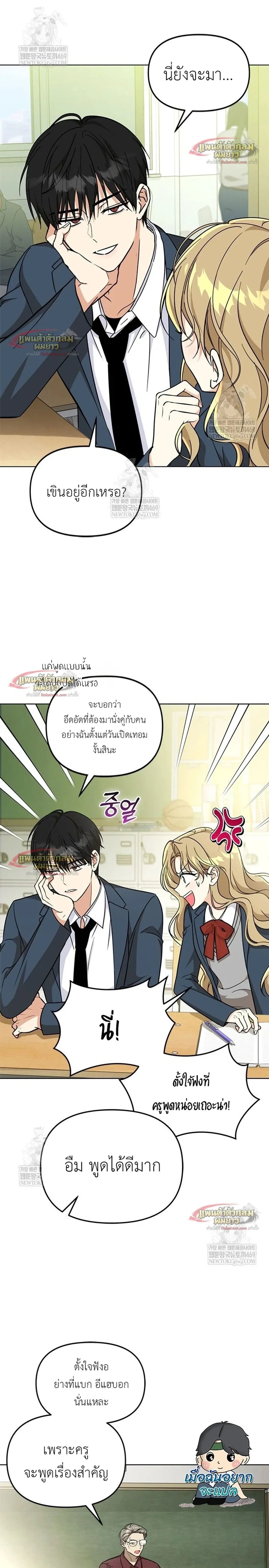 หน้าที่ 28