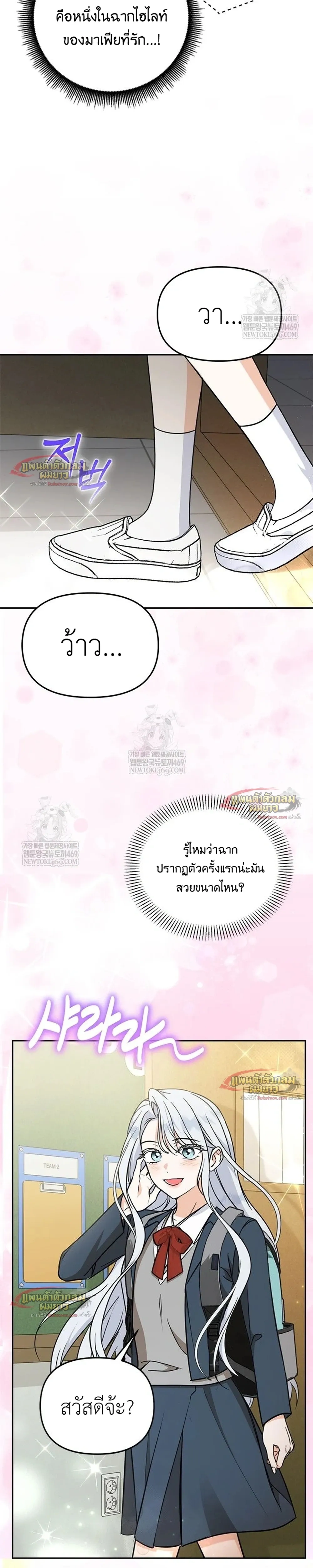 หน้าที่ 31