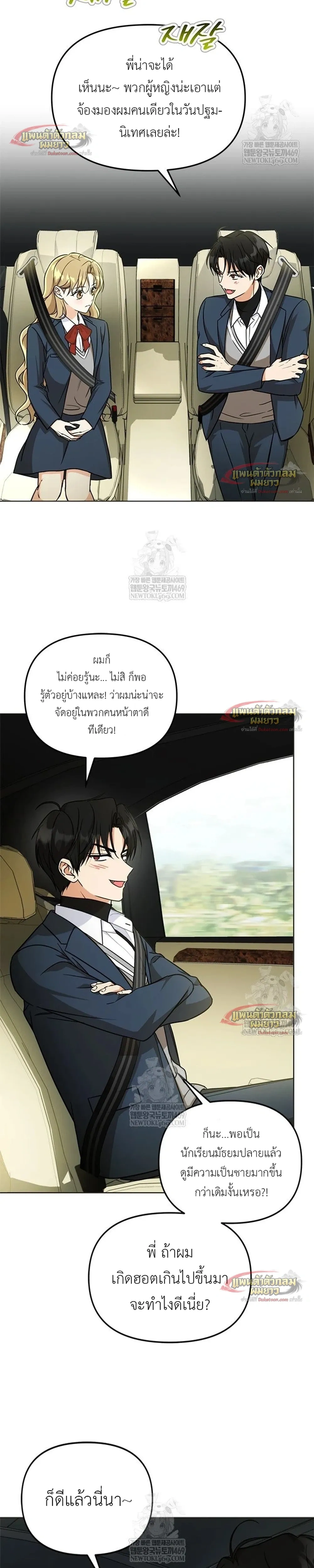 หน้าที่ 18