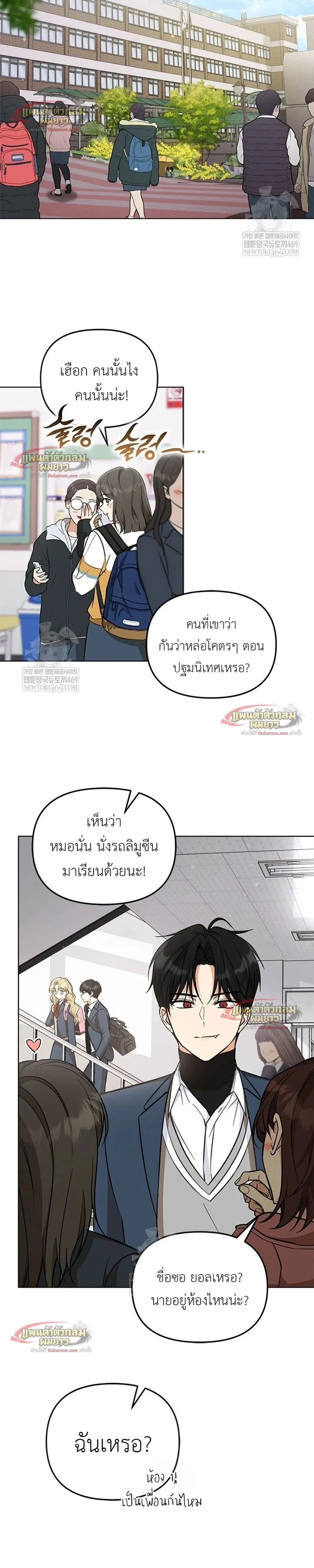 หน้าที่ 22