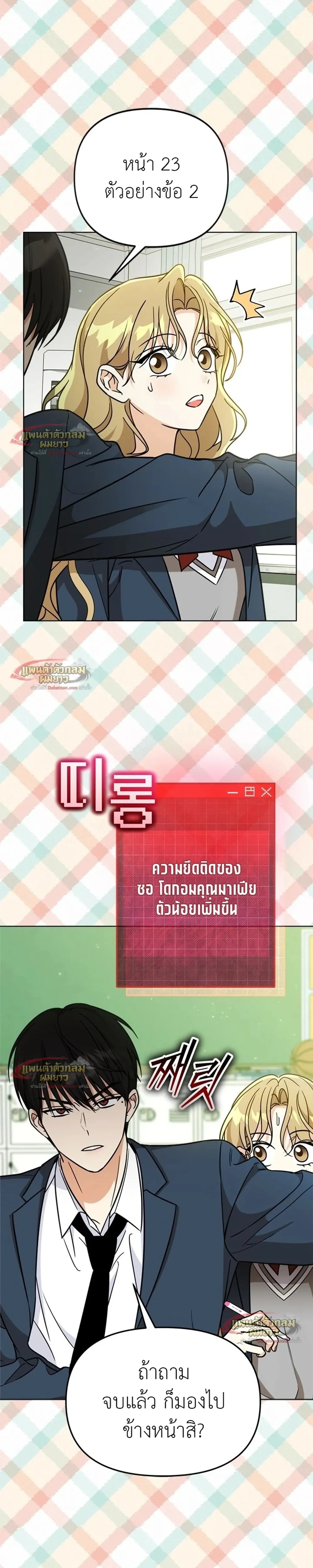 หน้าที่ 13