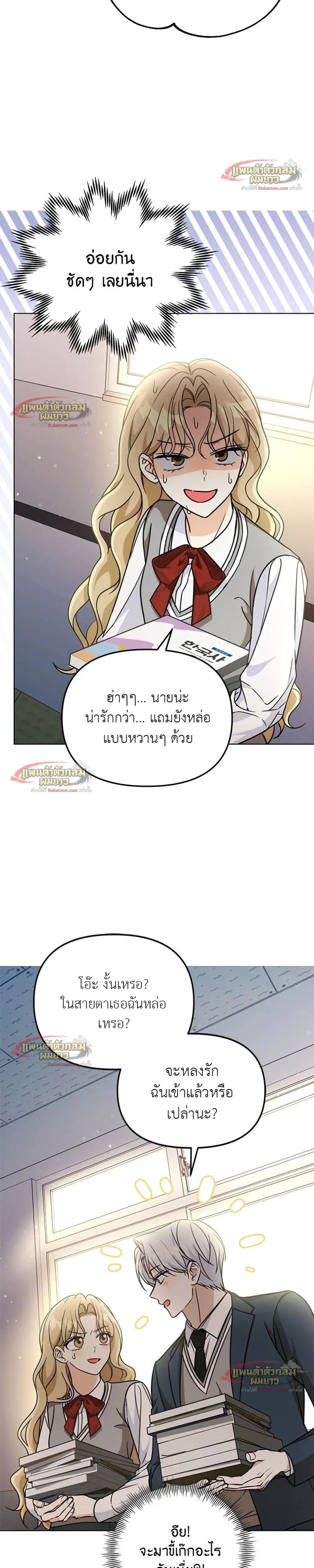 หน้าที่ 38