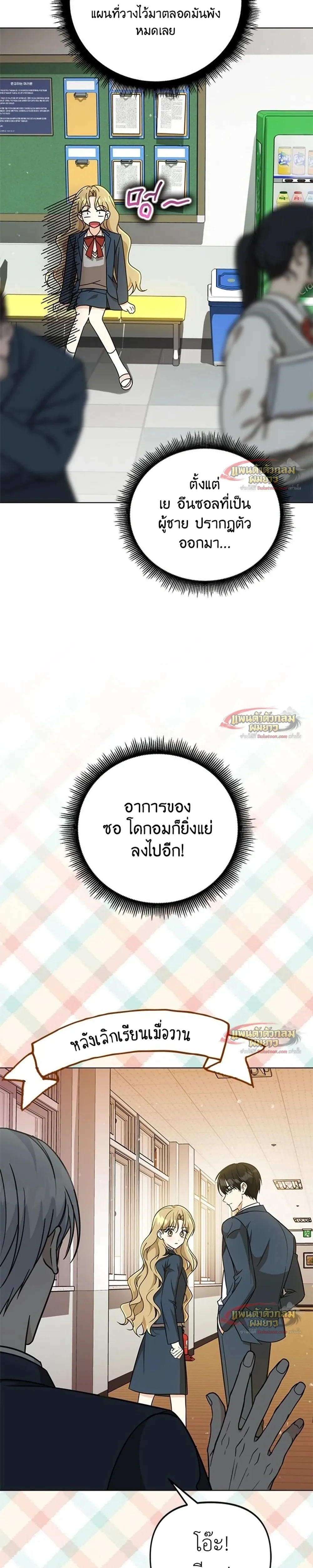 หน้าที่ 9