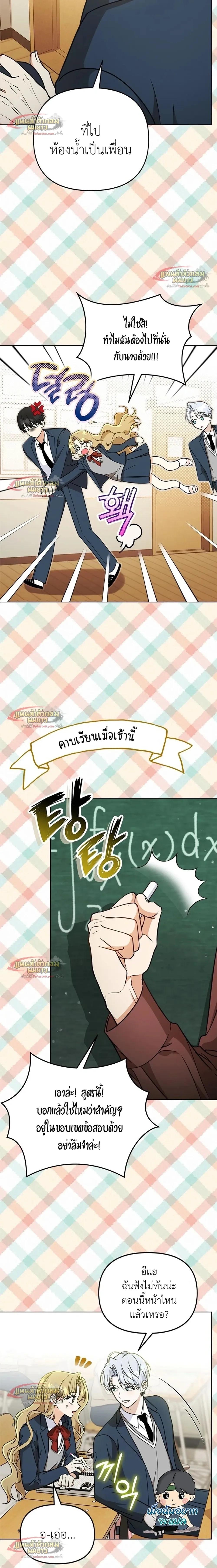 หน้าที่ 12