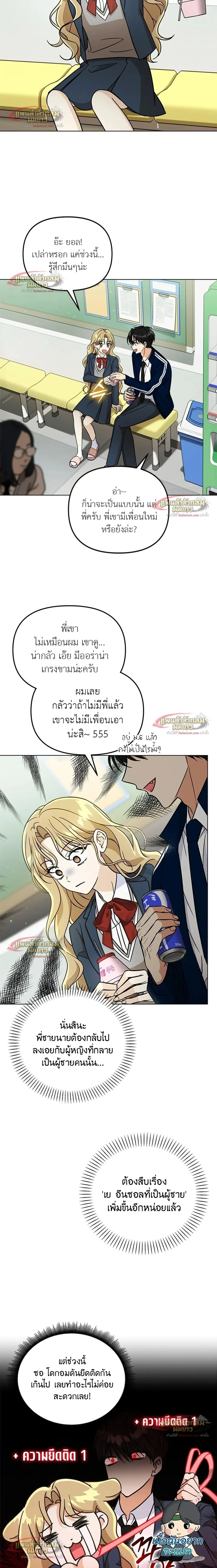 หน้าที่ 20