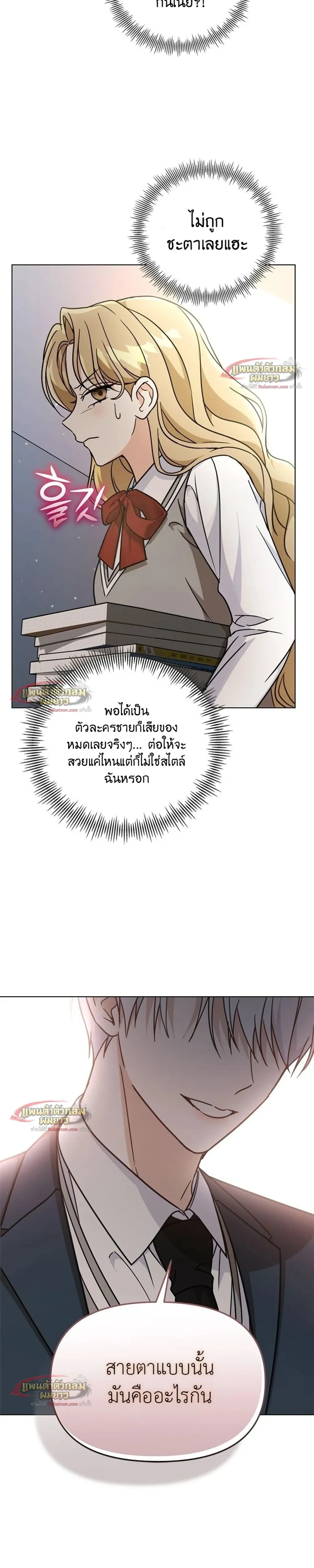 หน้าที่ 39