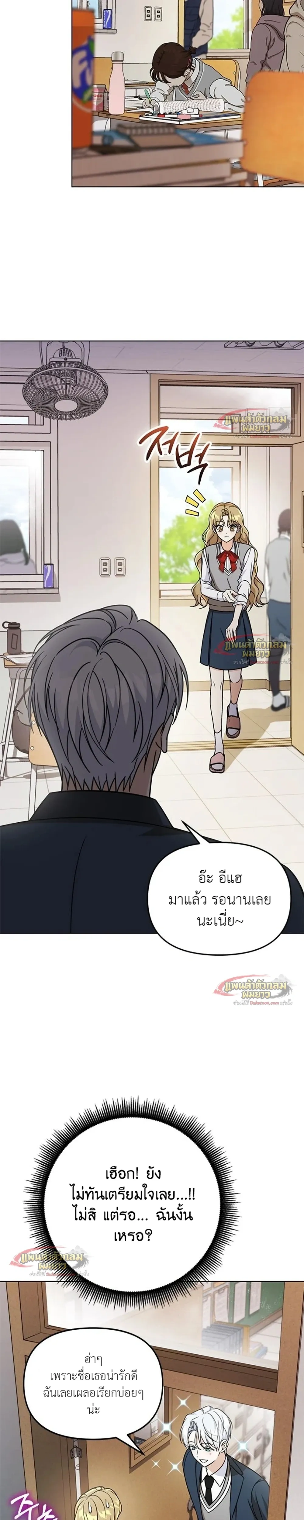 หน้าที่ 33
