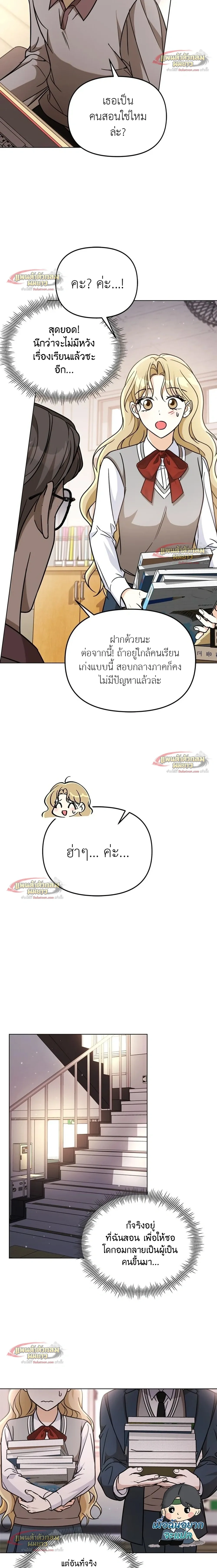 หน้าที่ 36