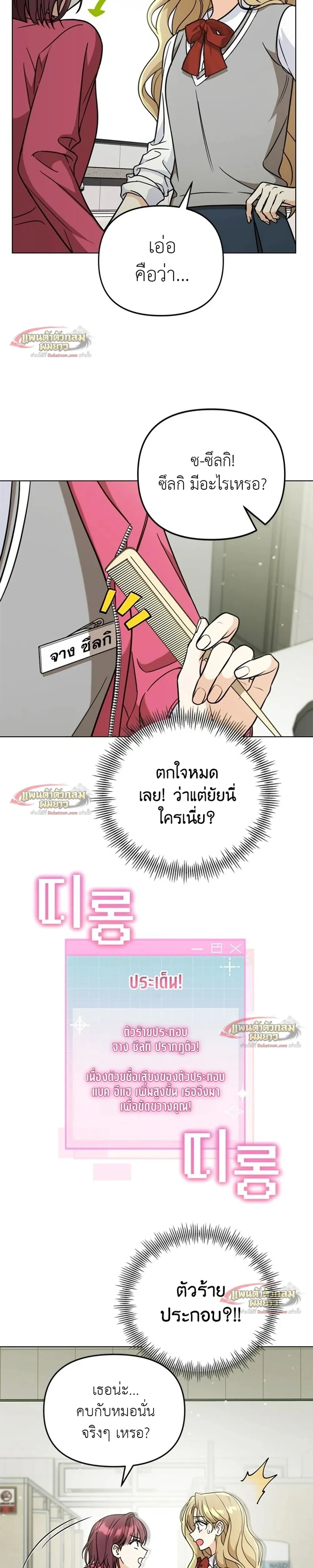 หน้าที่ 25