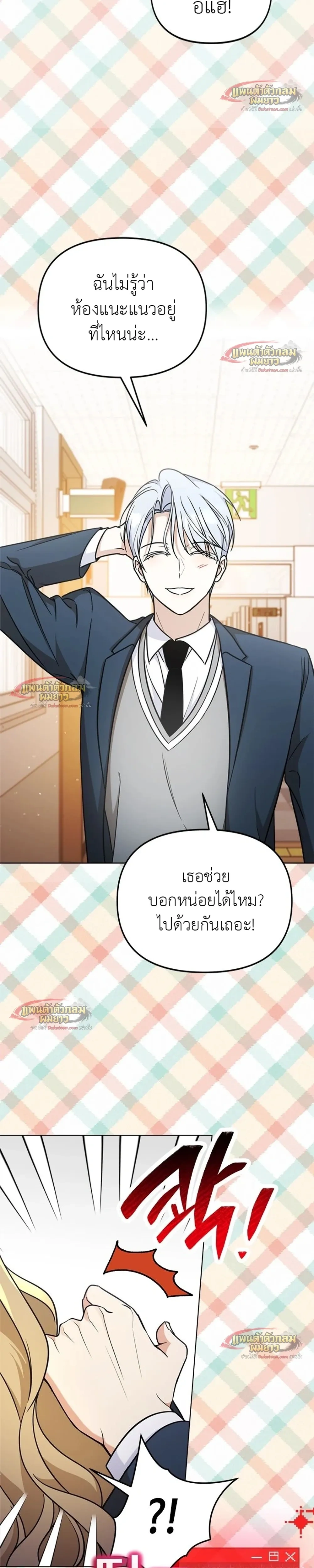 หน้าที่ 10