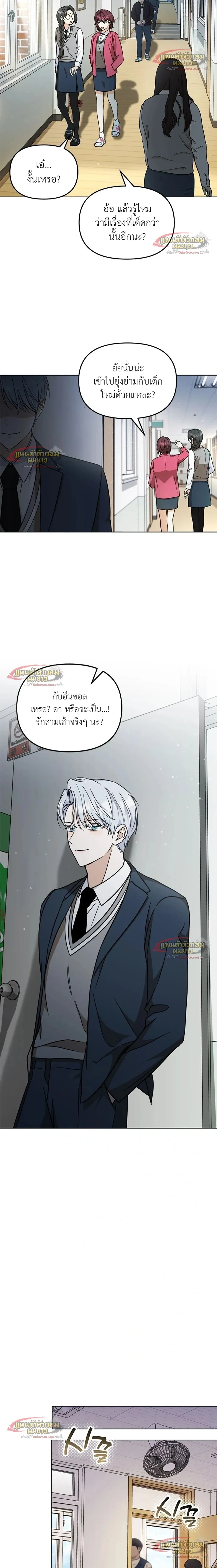 หน้าที่ 32