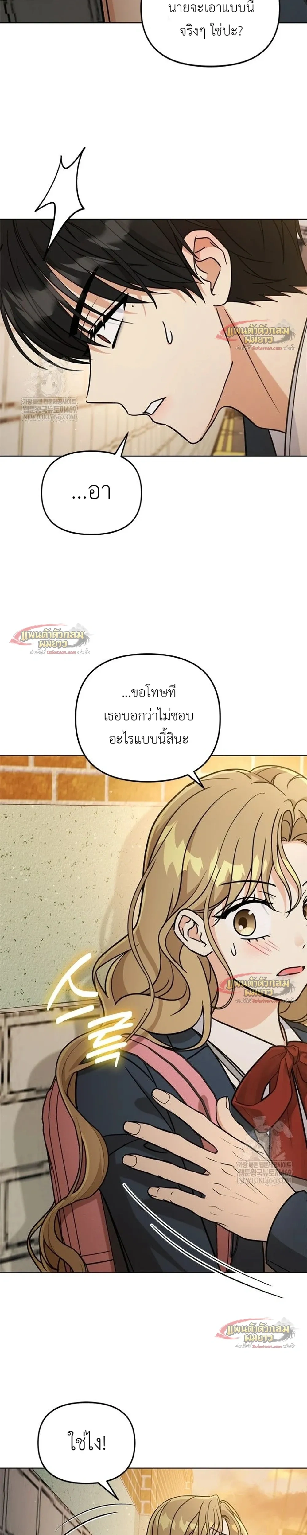 หน้าที่ 31