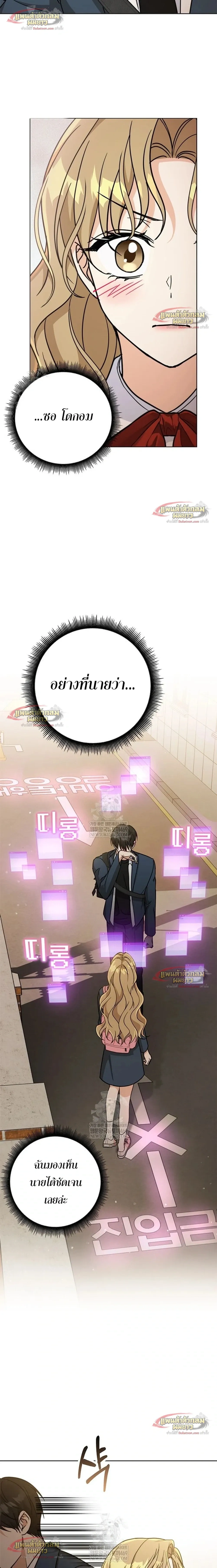 หน้าที่ 36