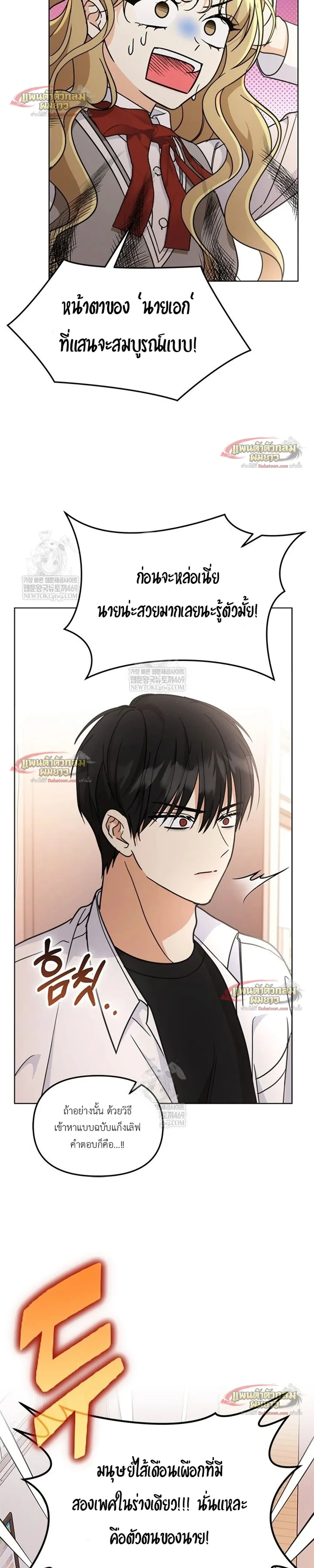 หน้าที่ 14