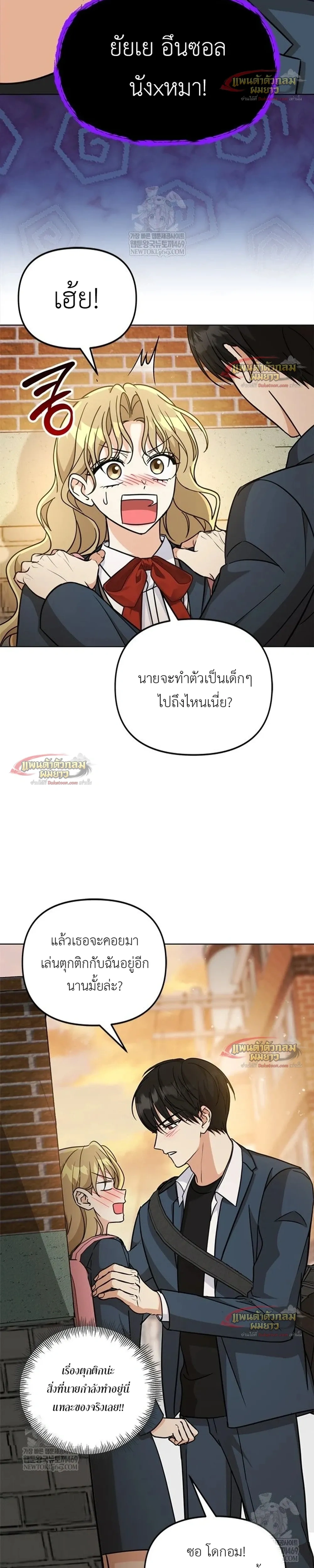 หน้าที่ 30