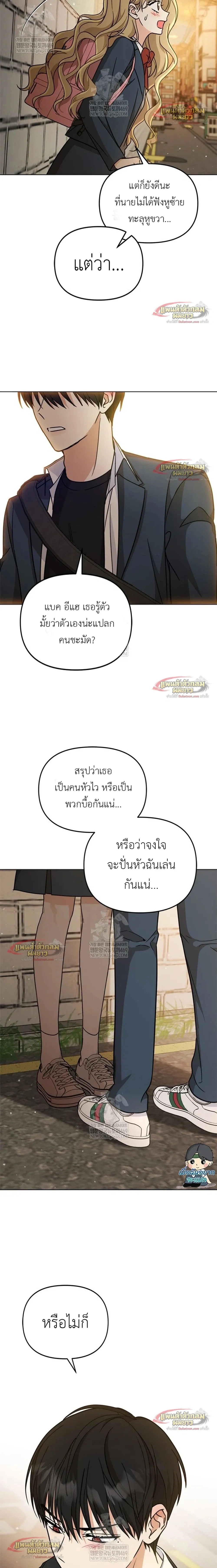 หน้าที่ 32