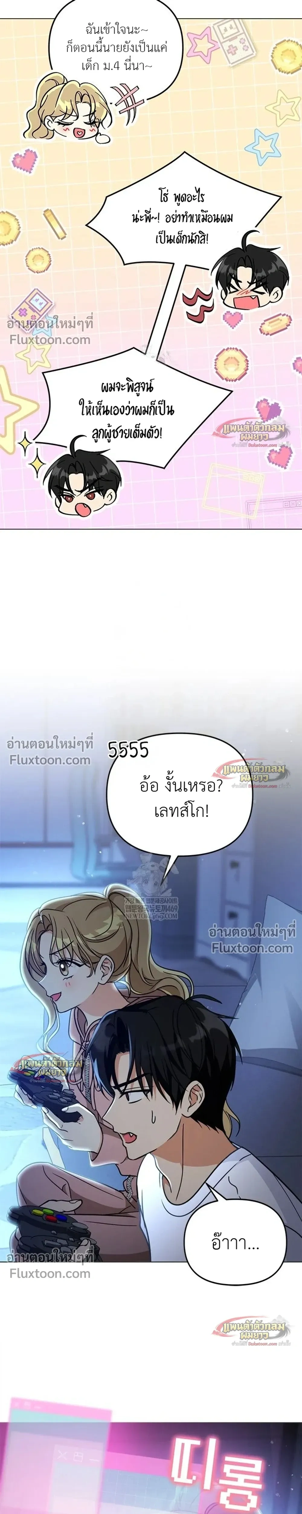 หน้าที่ 21