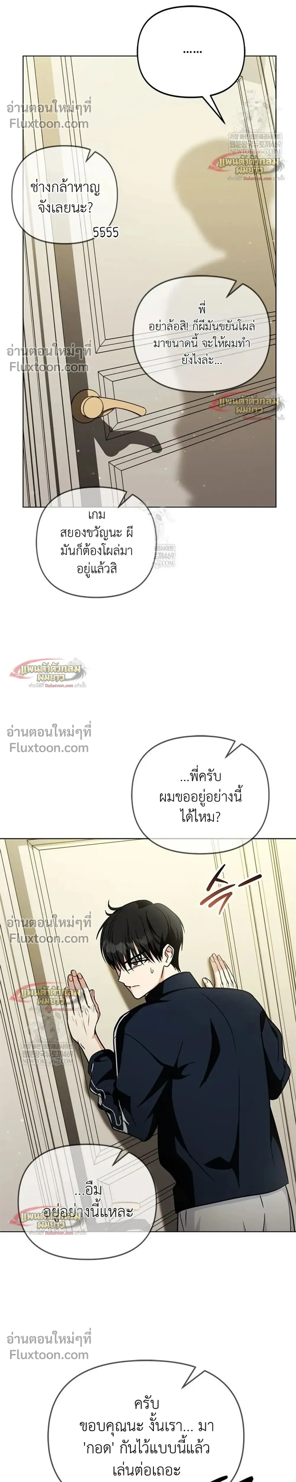 หน้าที่ 26