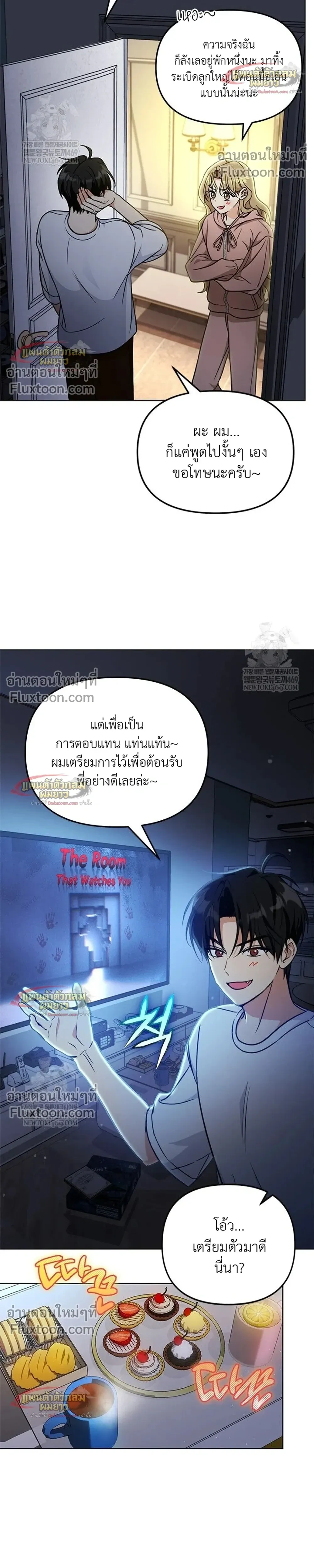 หน้าที่ 18