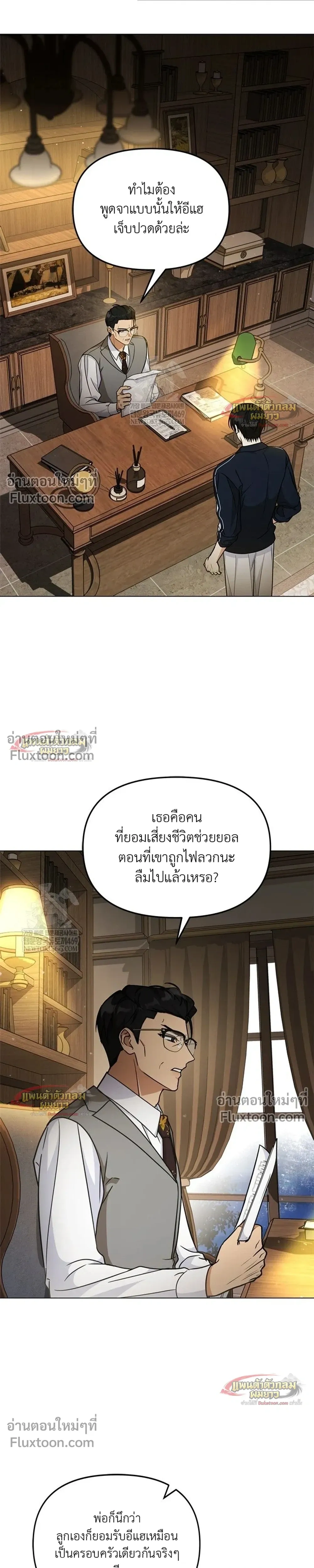 หน้าที่ 13