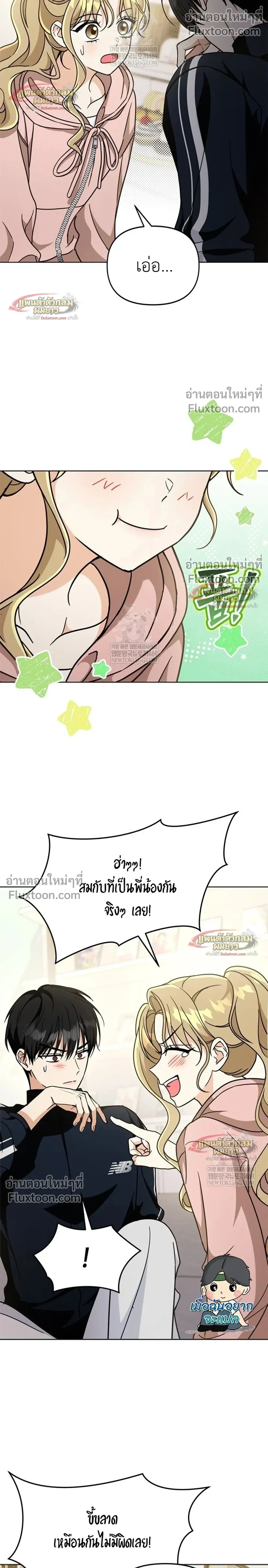 หน้าที่ 36