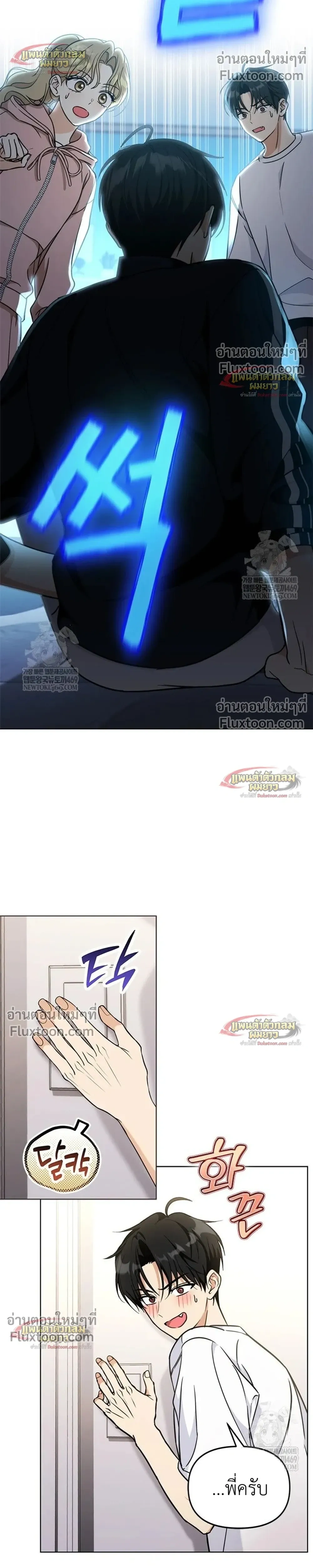 หน้าที่ 34
