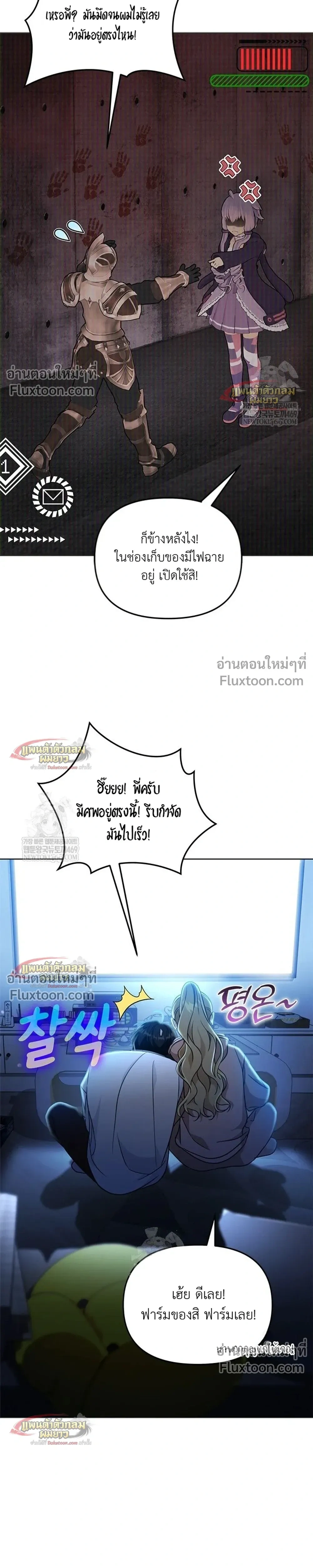 หน้าที่ 25