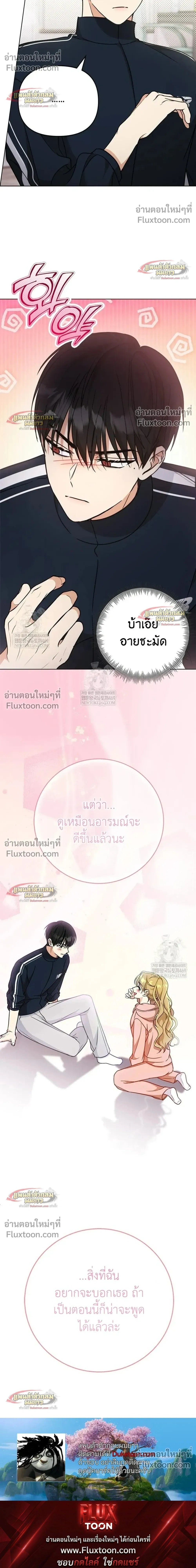 หน้าที่ 38