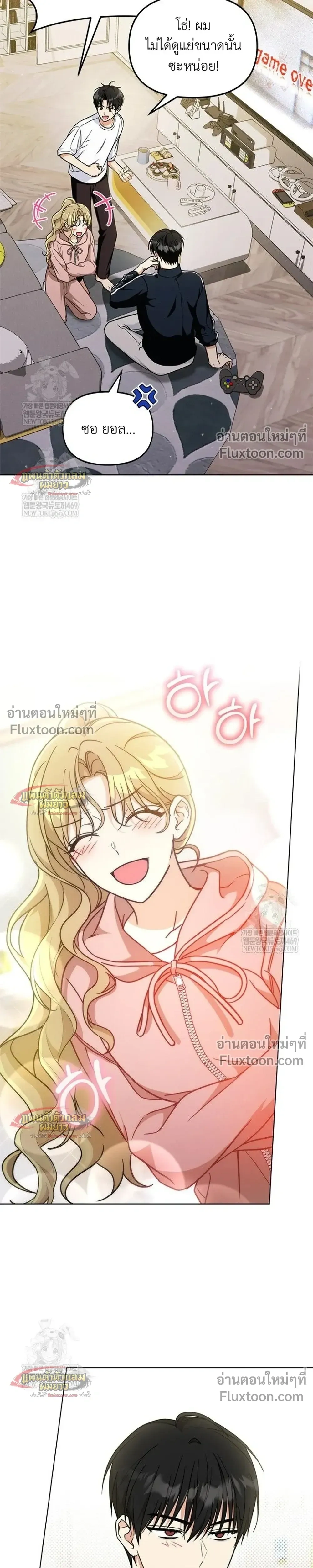 หน้าที่ 37