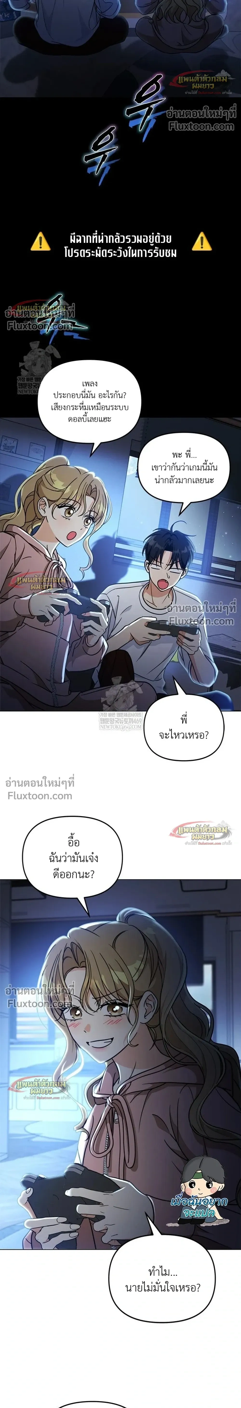 หน้าที่ 20