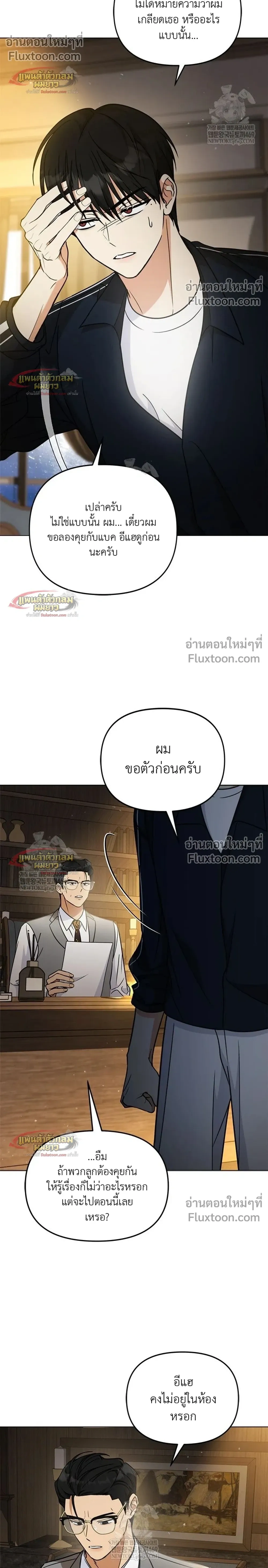 หน้าที่ 16