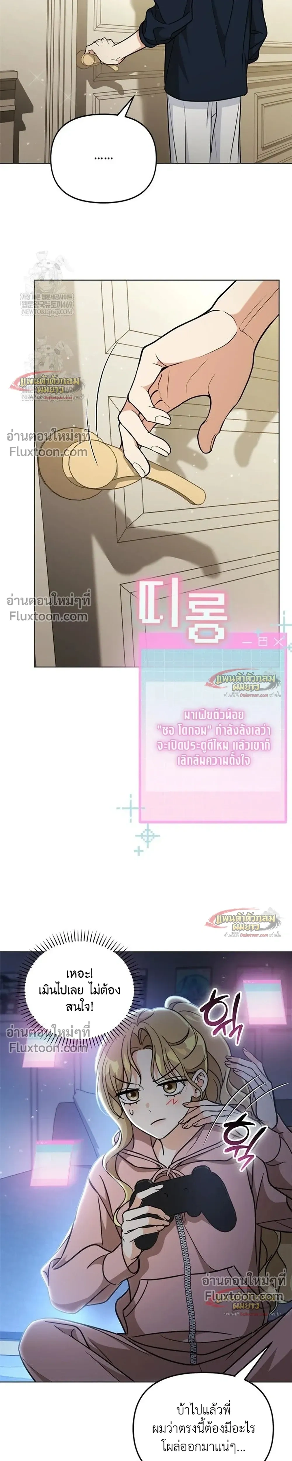 หน้าที่ 23