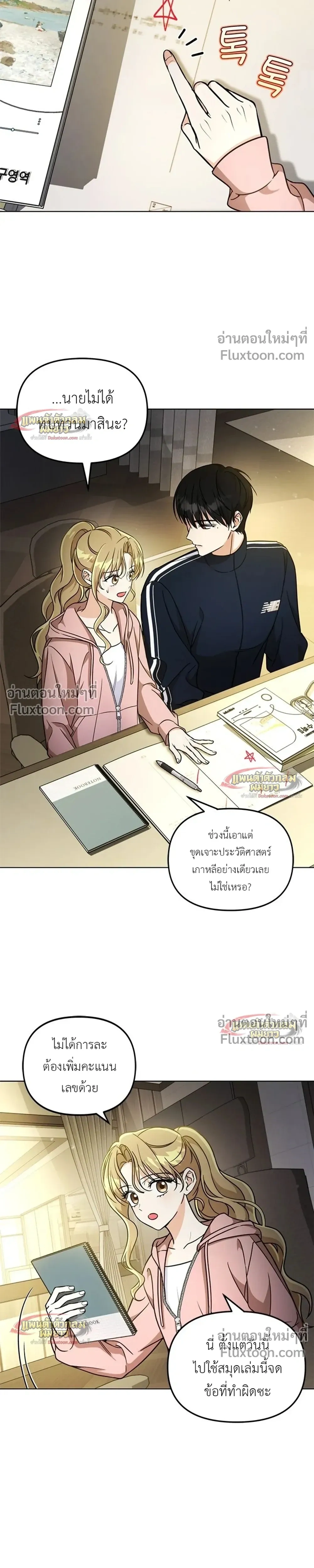 หน้าที่ 13