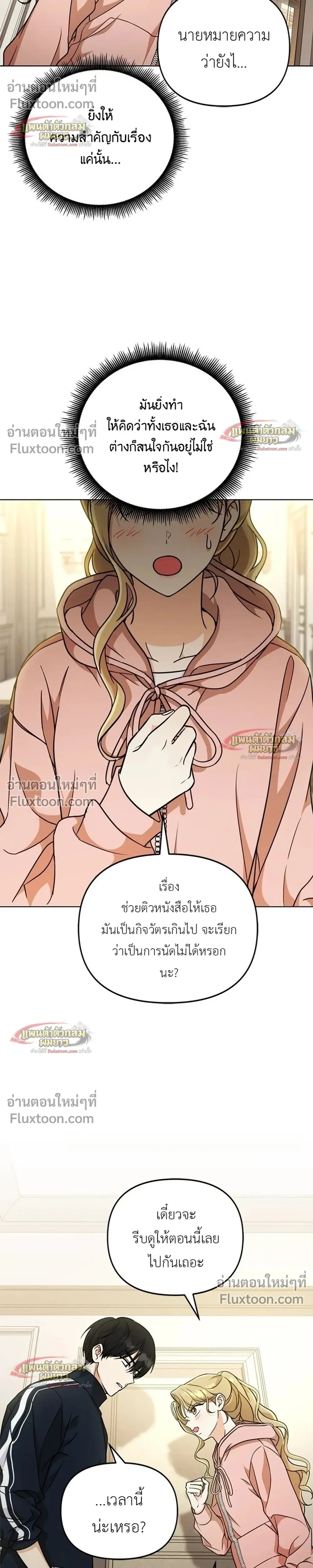 หน้าที่ 10