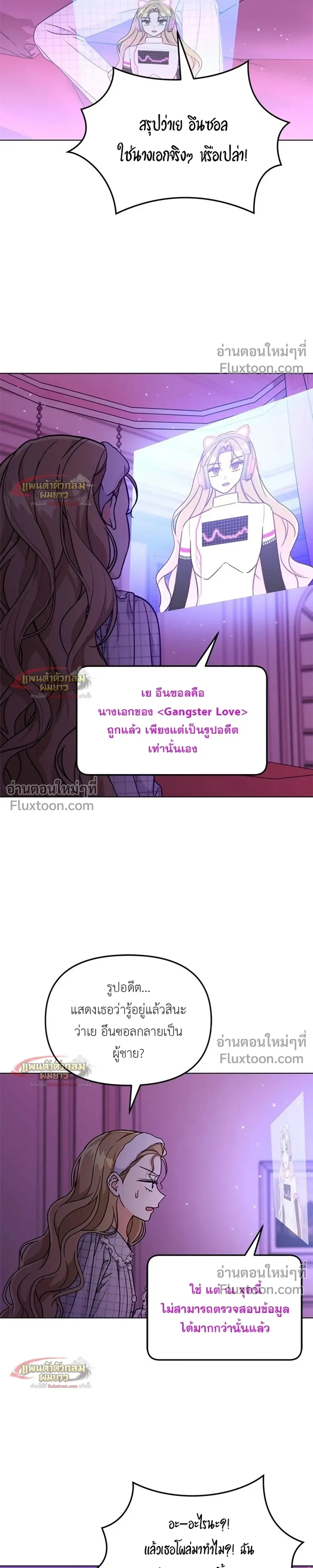 หน้าที่ 27