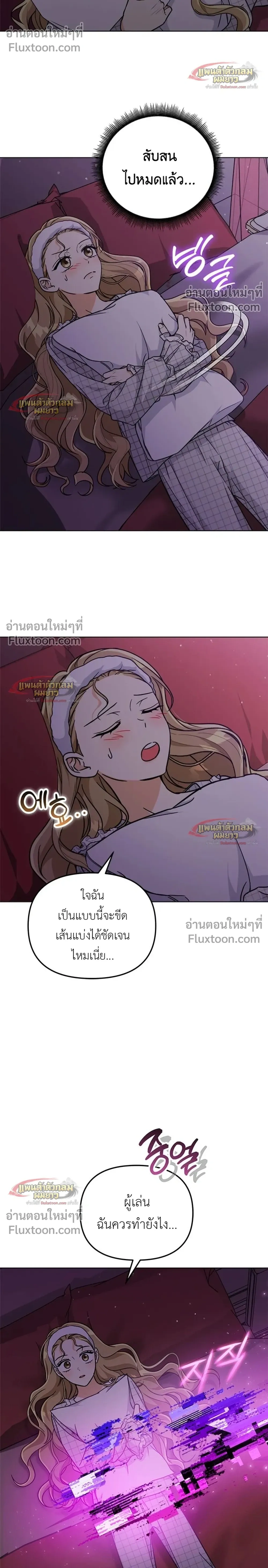 หน้าที่ 24