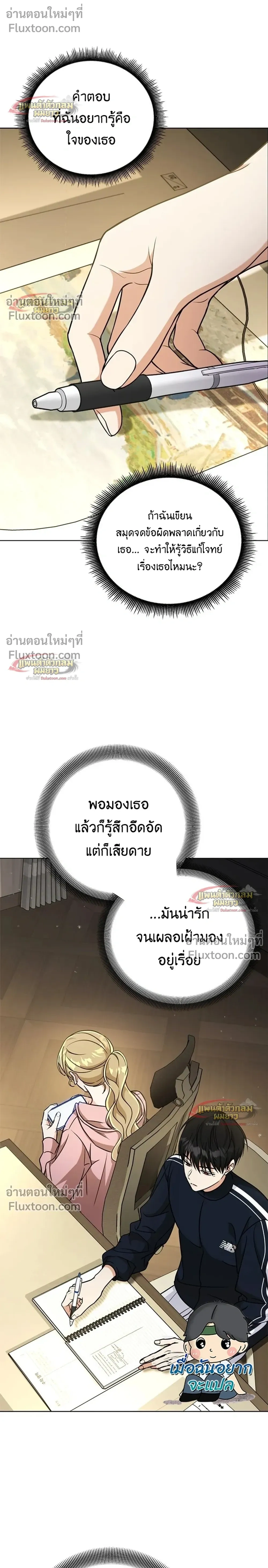 หน้าที่ 20