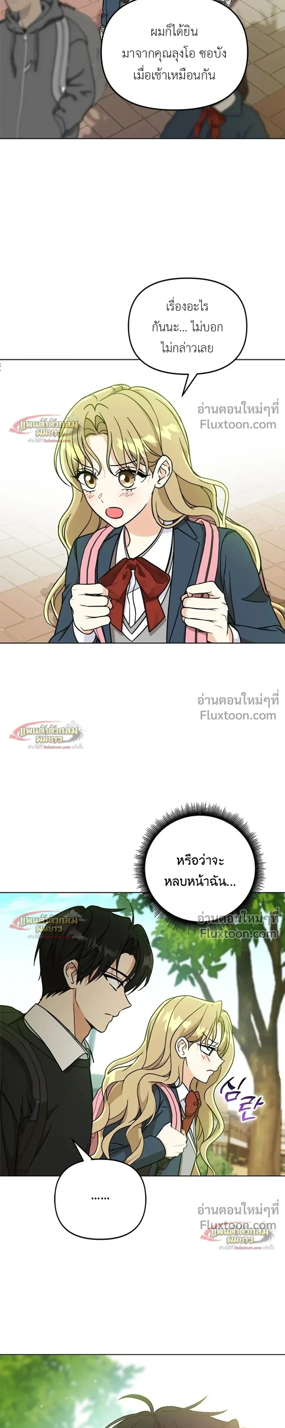 หน้าที่ 35