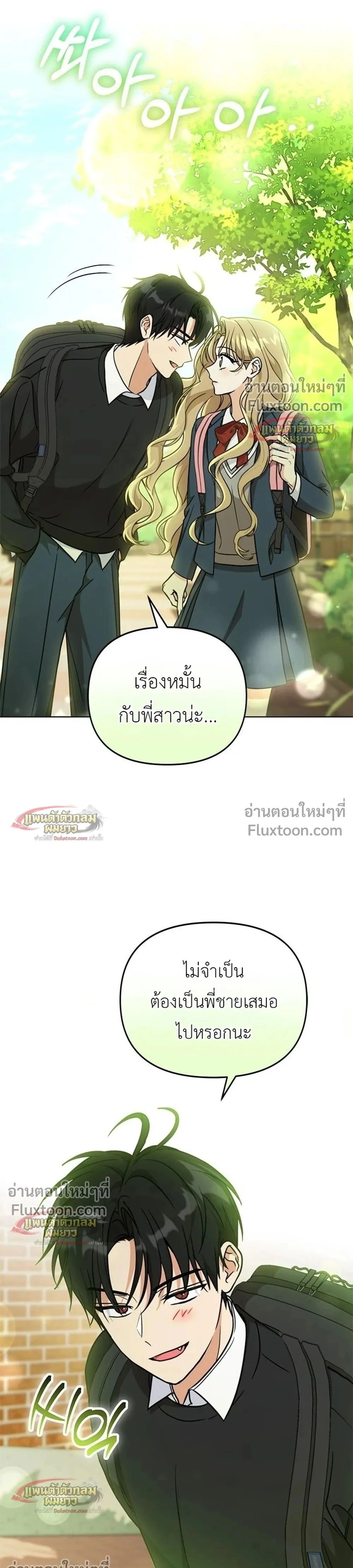 หน้าที่ 37