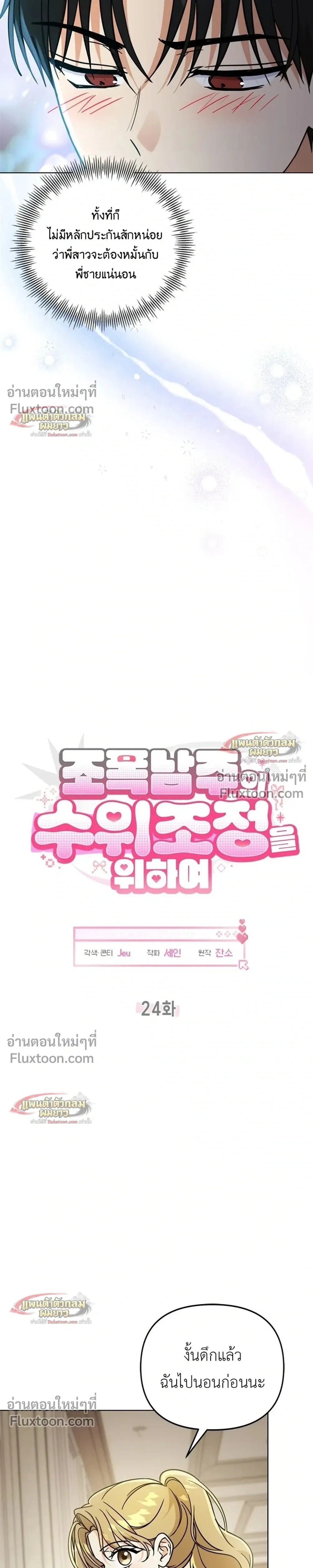 หน้าที่ 3