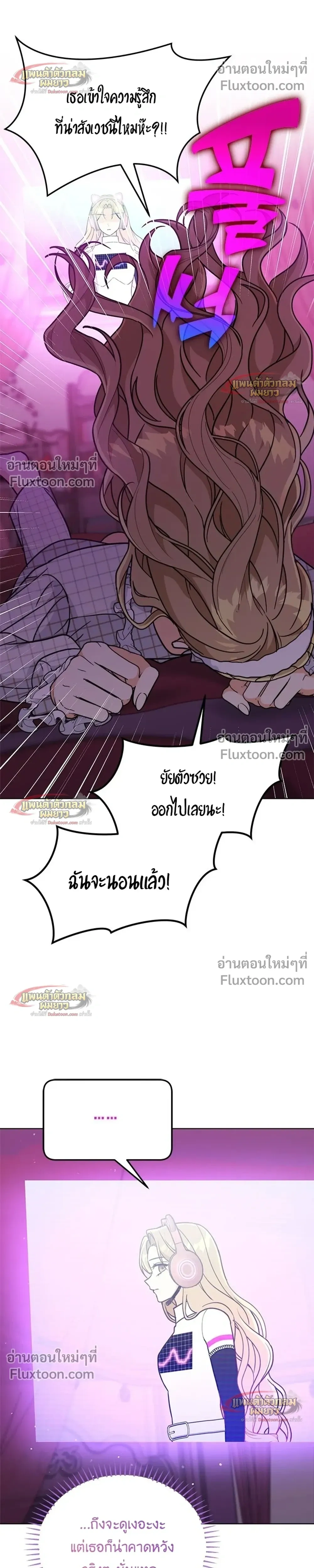 หน้าที่ 30