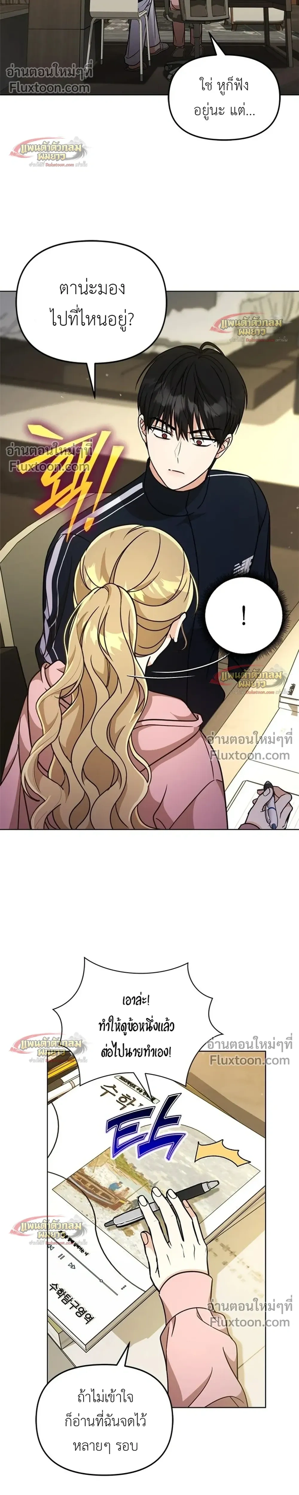 หน้าที่ 18